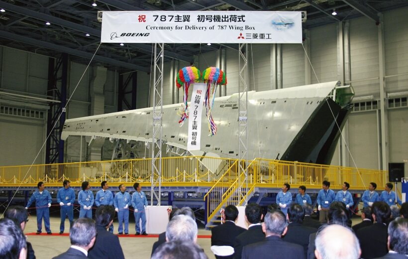 2007 年，在名古屋航空航天系統(tǒng)制造廠舉行了
波音787機型使用首架機翼出廠儀式
